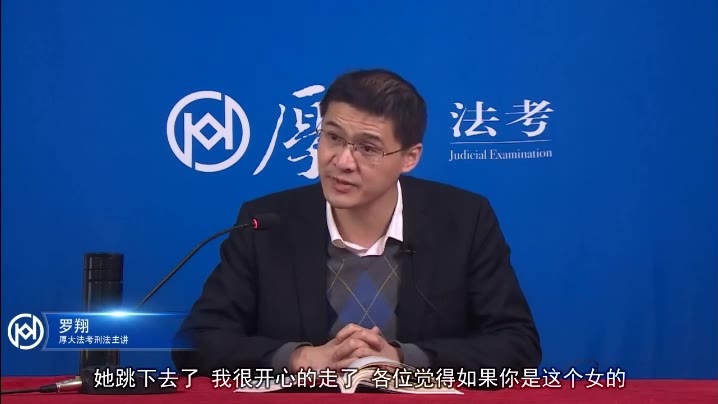【罗老师】你先跳,我随后跳(然后转头就走了)